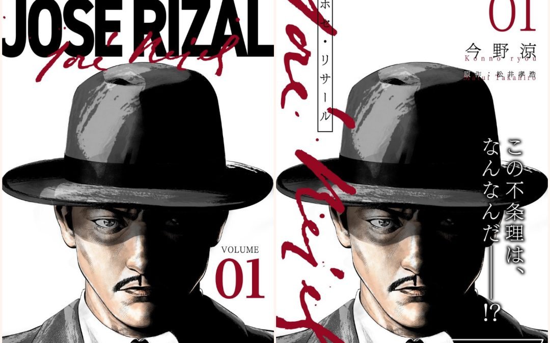 Jose Rizal in new Japanese comics released for hero’s 157th birth anniversary