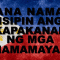 mamamayan