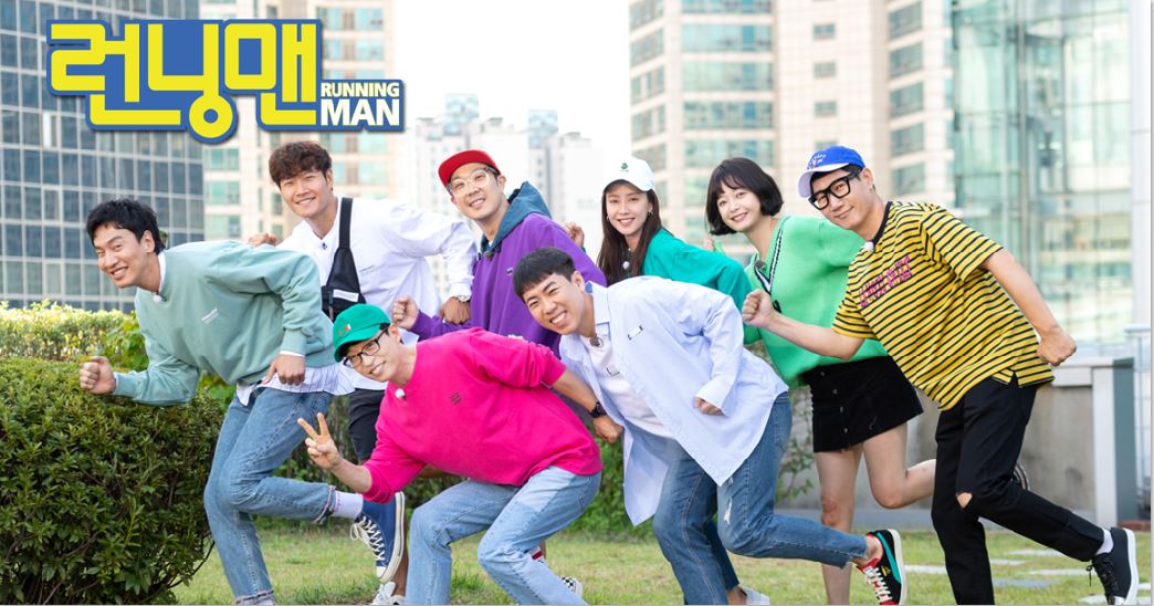 Running Man Philippine edition