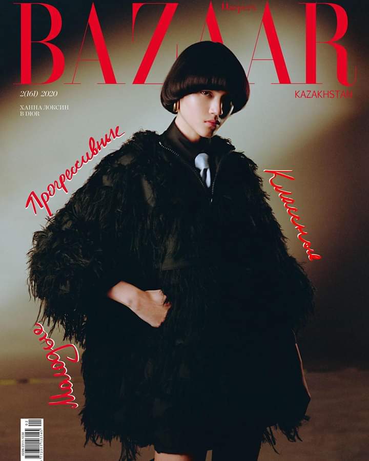 Hannah Locsin Harper's Bazaar