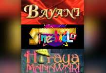 Bayani Sine'skwela Hiraua ABS-CBN weekends