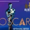 MJ oscars featured